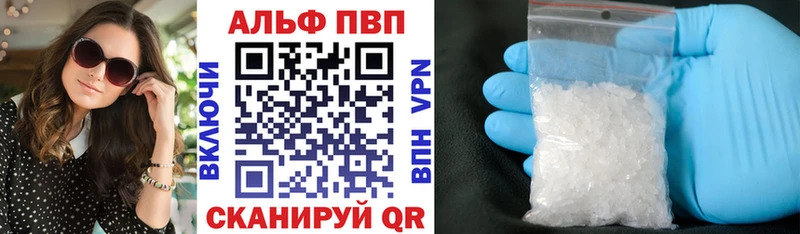APVP мука  цены   Агидель 