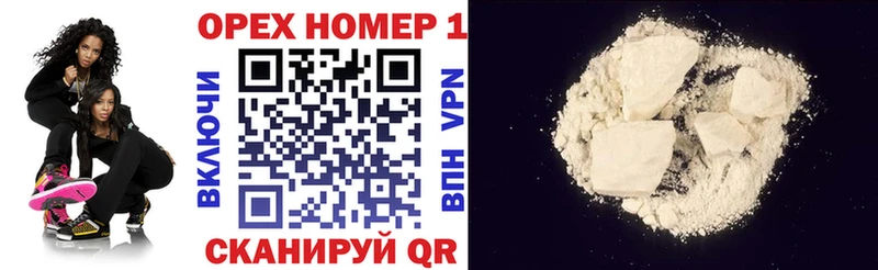 COCAIN 98% Агидель
