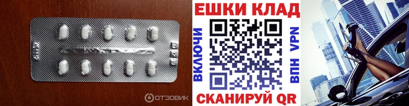 где купить наркотик Агидель ЭКСТАЗИ бентли