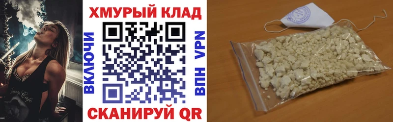 цены   Агидель  MEGA рабочий сайт  Героин Heroin 