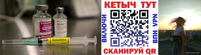 блэк спрут как войти Агидель КЕТАМИН ketamine