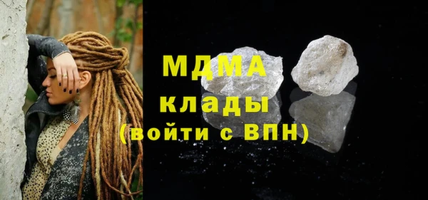 амфетамин Абдулино