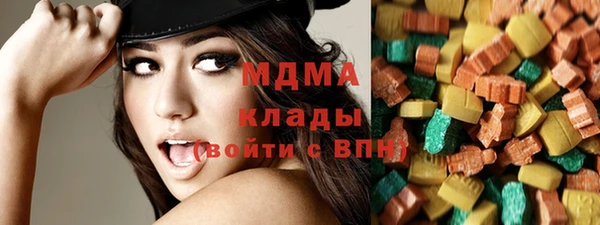 соль курить ск Лагань