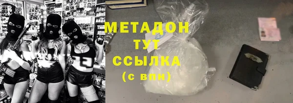 МДМА Абинск