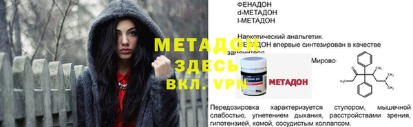 МДМА Абинск