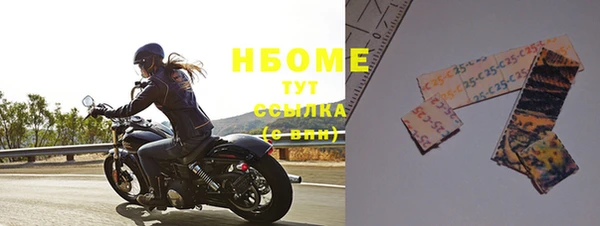 амфетамин Абдулино