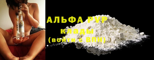 синтетический гашиш Абаза