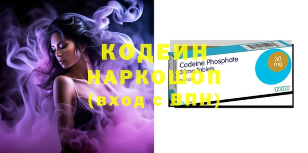 спиды Каменск-Шахтинский