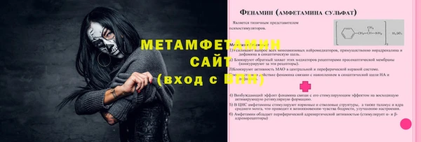 амфетамин Абдулино