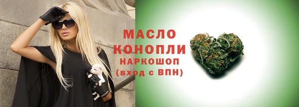 амфетамин Абдулино