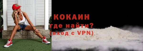 МДМА Абинск