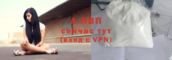 синтетический гашиш Абаза