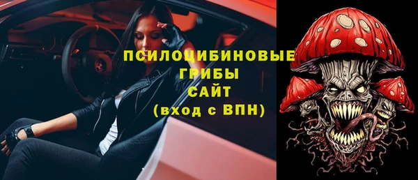 синтетический гашиш Абаза