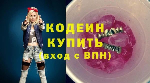 амфетамин Абдулино