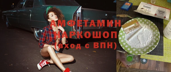 синтетический гашиш Абаза