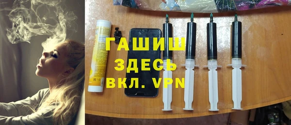 МДМА Абинск