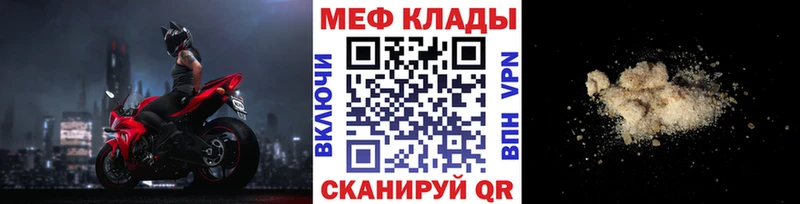 где купить наркотик Агидель МЯУ-МЯУ мяу мяу
