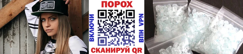 что такое Агидель kraken ссылки Первитин мет