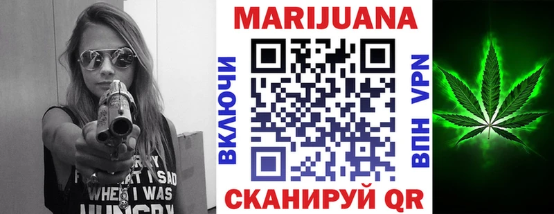 купить цена Агидель blacksprut ССЫЛКА МАРИХУАНА марихуана